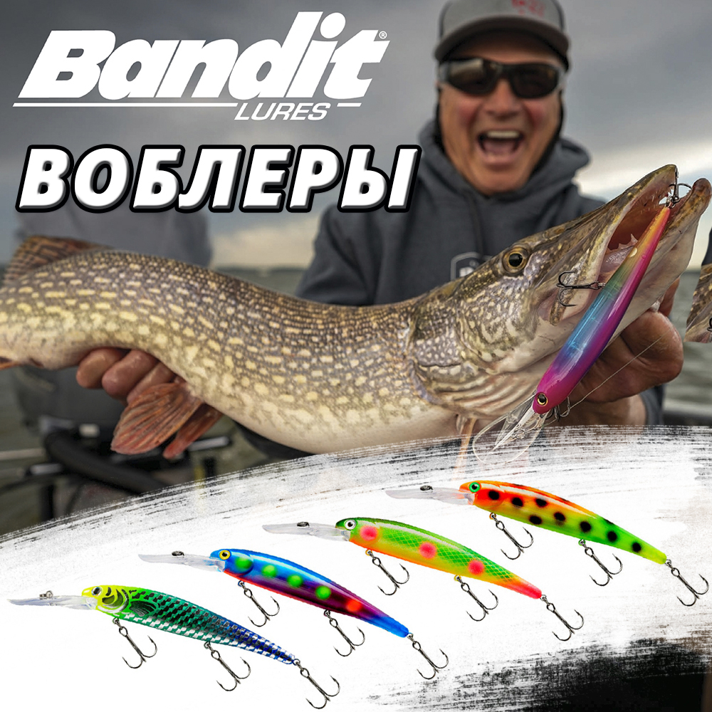 Воблеры Bandit